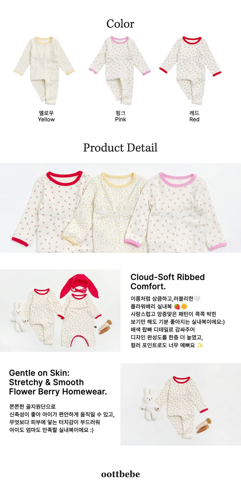 Oott Bebe - Korean Baby Fashion - #babylifestyle - Flowerberry Easywear - 12