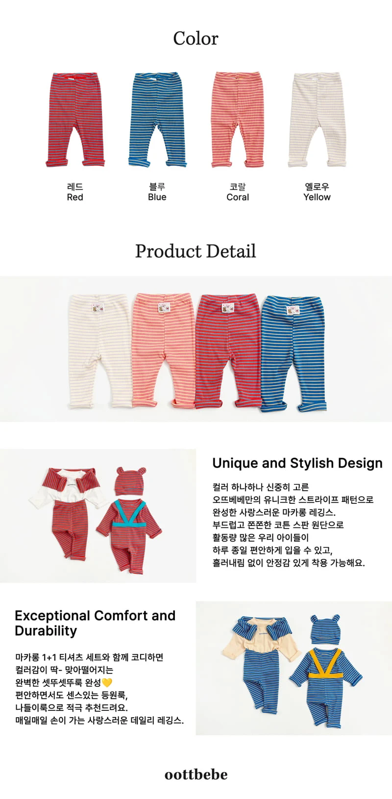 Oott Bebe - Korean Baby Fashion - #babyootd - Macaron Leggings - 10