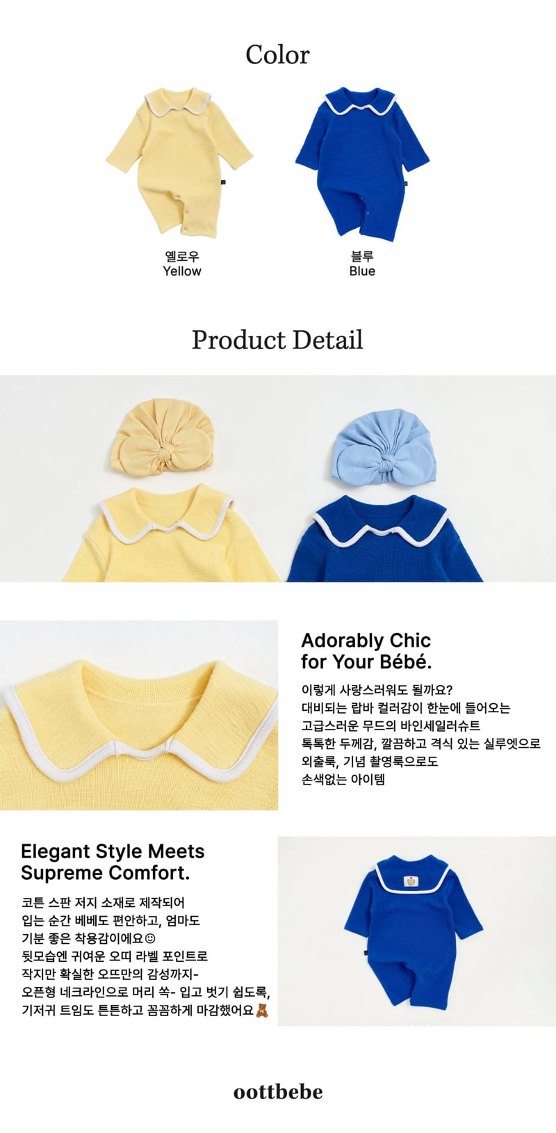 Oott Bebe - Korean Baby Fashion - #babyoutfit - Vine Sailor Suit - 12
