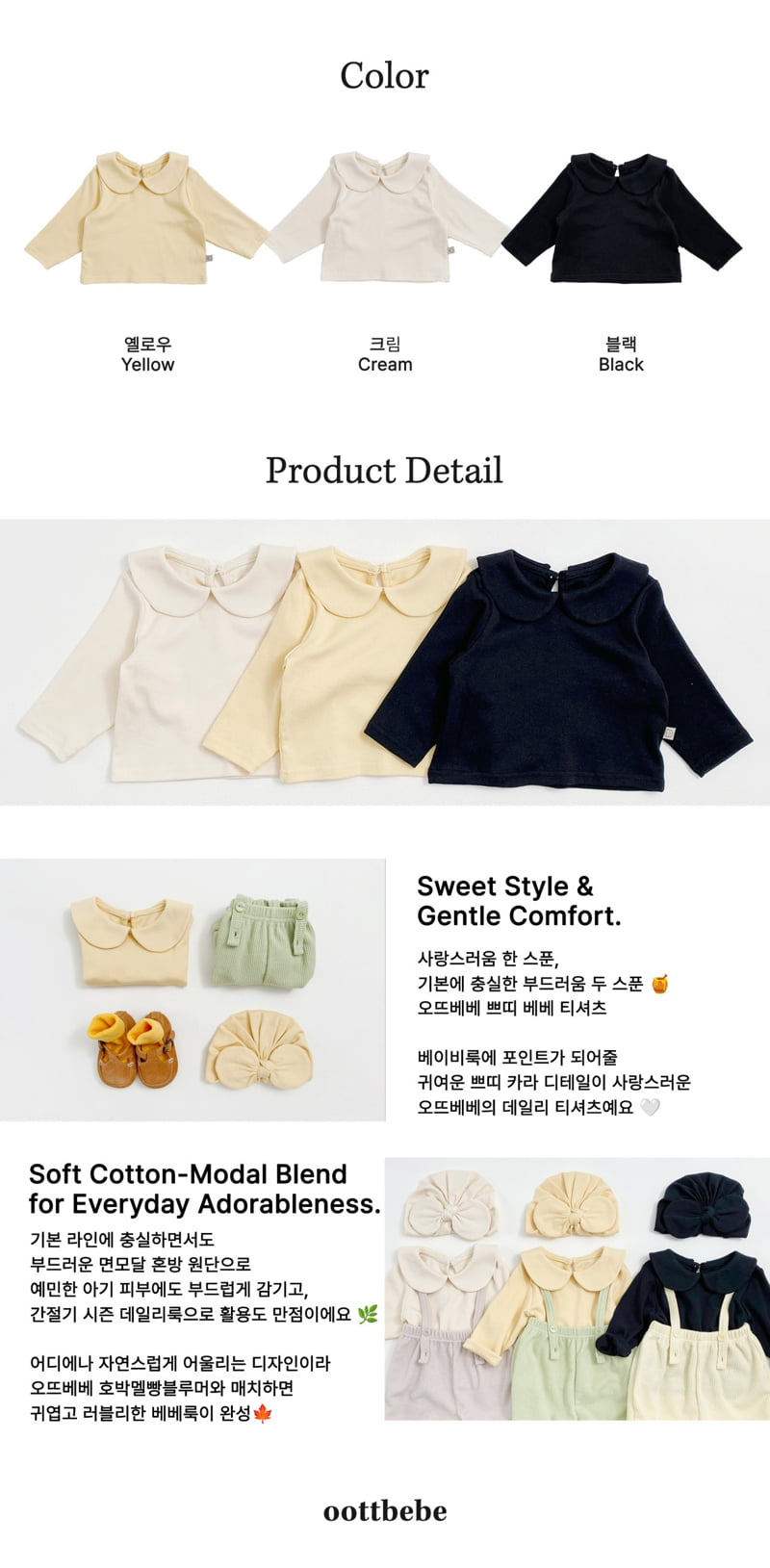 Oott Bebe - Korean Baby Fashion - #babyoutfit - Petit Collar Tee (Bebe) - 11