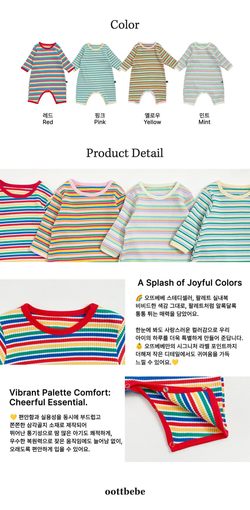 Oott Bebe - Korean Baby Fashion - #onlinebabyshop - Palette Full Bodysuit - 11