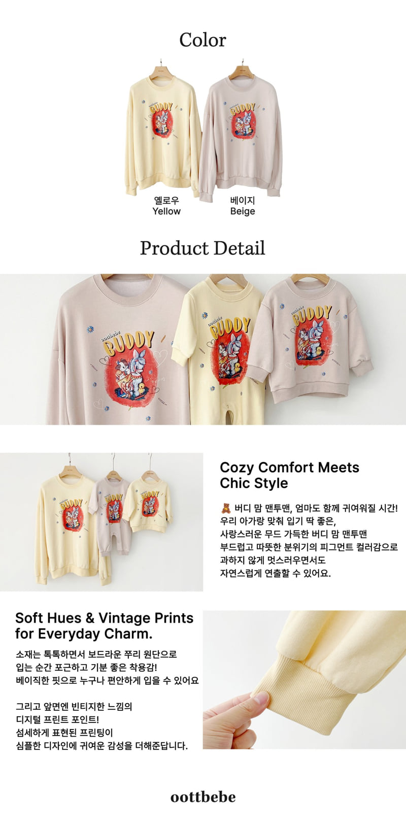 Oott Bebe - Korean Women Fashion - #womensfashion - Buddy Sweatshirt (Adult) - 12
