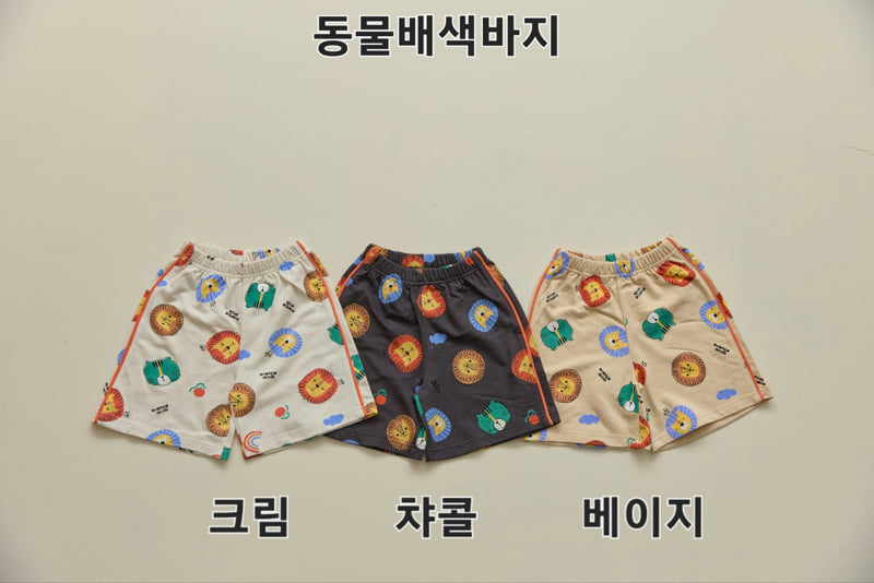 Orange Mom - Korean Children Fashion - #Kfashion4kids - Animal Color Block Pants - 12