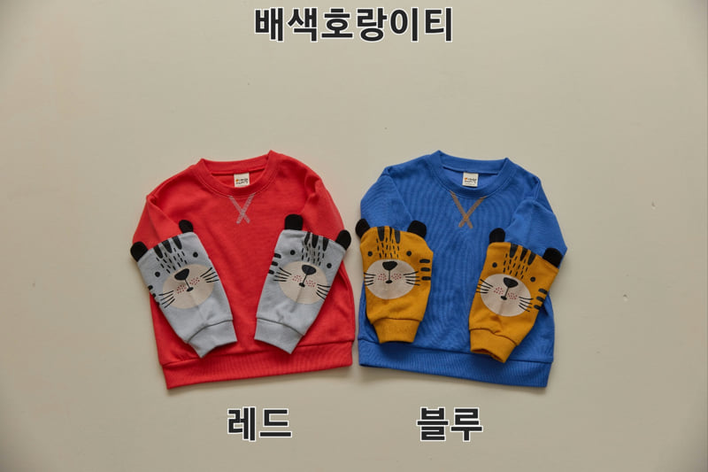 Orange Mom - Korean Children Fashion - #Kfashion4kids - Tiger Tee - 9