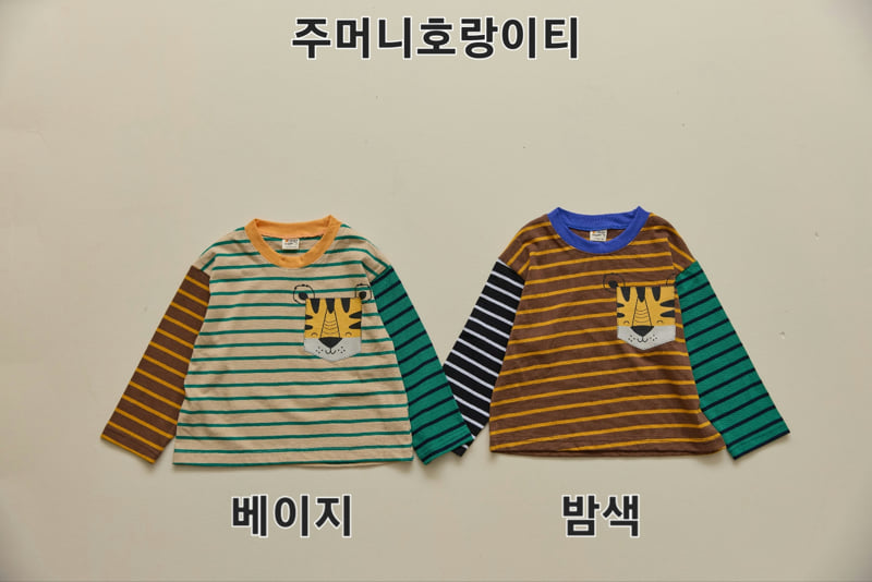 Orange Mom - Korean Children Fashion - #Kfashion4kids - Pocket Tiger Tee - 8