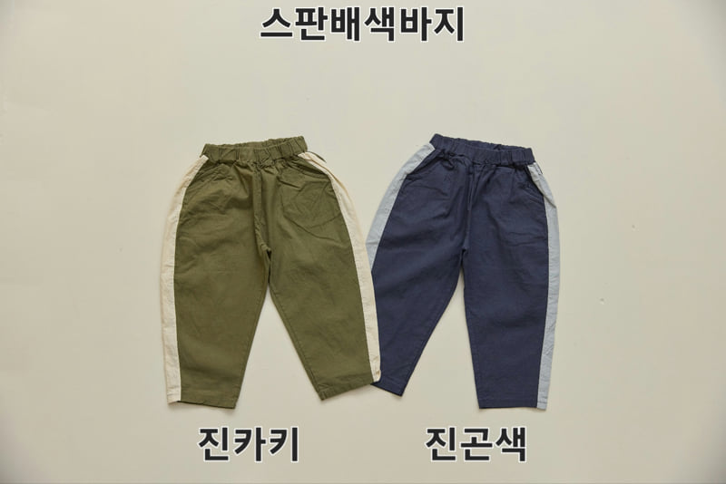 Stretch Color Block Pants by Orange Mom for Child - view 12