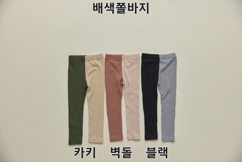 Orange Mom - Korean Children Fashion - #childofig - Color Block Leggings - 12
