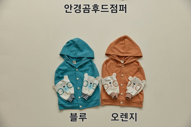 Orange Mom - Korean Children Fashion - #childofig - Glasses Bear Hoodie Jumper - 8