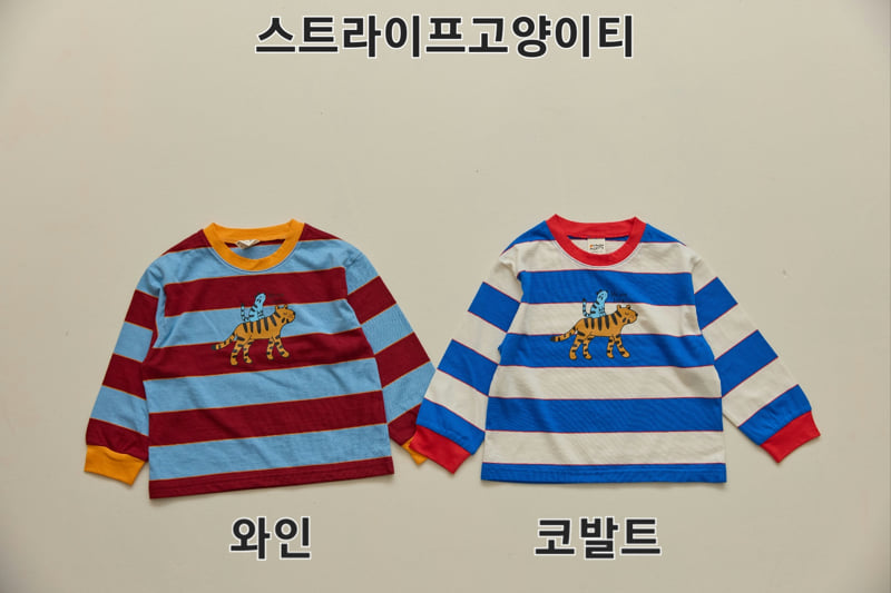 Orange Mom - Korean Children Fashion - #childofig - Striped Cat Tee - 10
