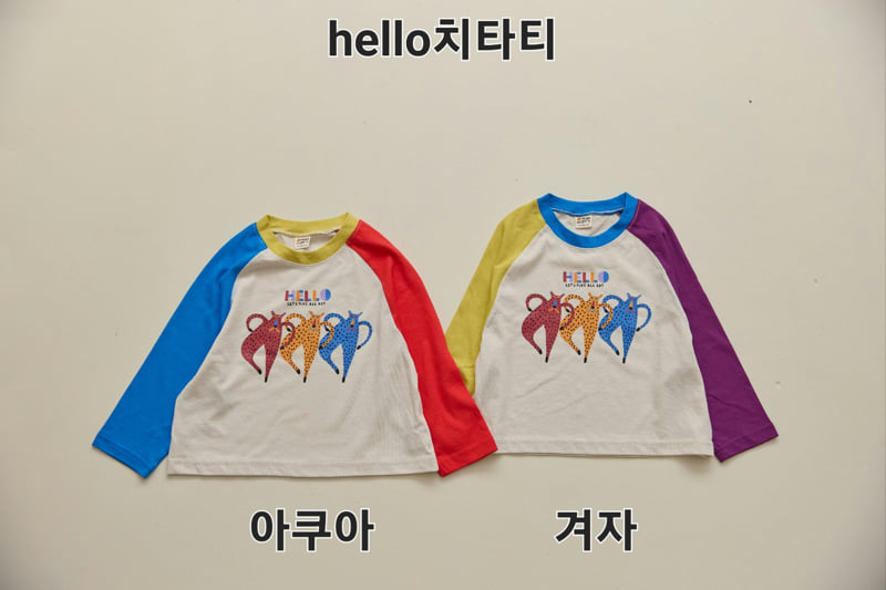 Orange Mom - Korean Children Fashion - #childofig - Hello Cheetah Tee - 9