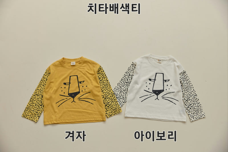 Orange Mom - Korean Children Fashion - #childrensboutique - Cheetah Raglan Tee - 9