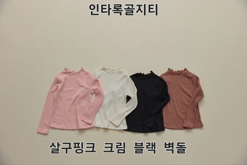 Orange Mom - Korean Children Fashion - #childrensboutique - Intarock Ribbed Tee - 12