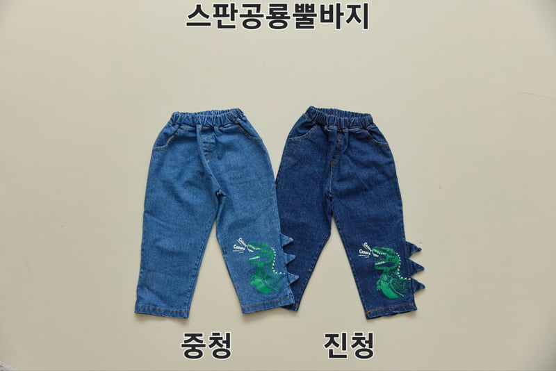 Stretch Dino Horn Pants by Orange Mom for Child - view 12