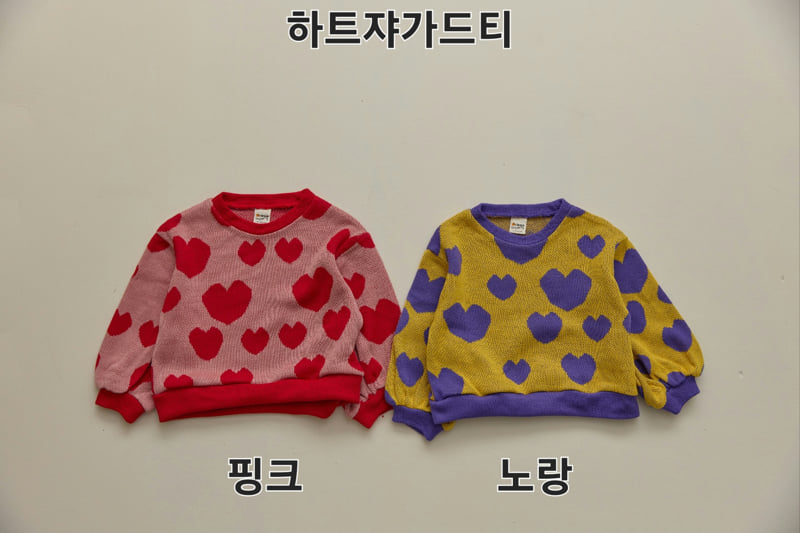 Orange Mom - Korean Children Fashion - #discoveringself - Heart Jacquard Tee - 10