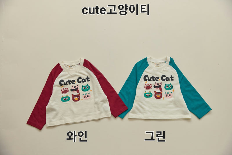 Orange Mom - Korean Children Fashion - #discoveringself - Cute Cat Tee - 9