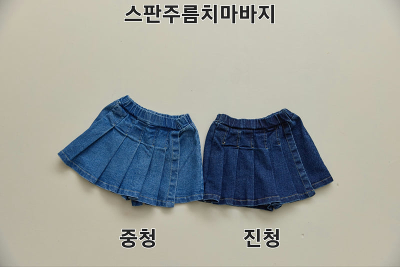 Pleated Skirt Pants by Orange Mom for Child - view 12