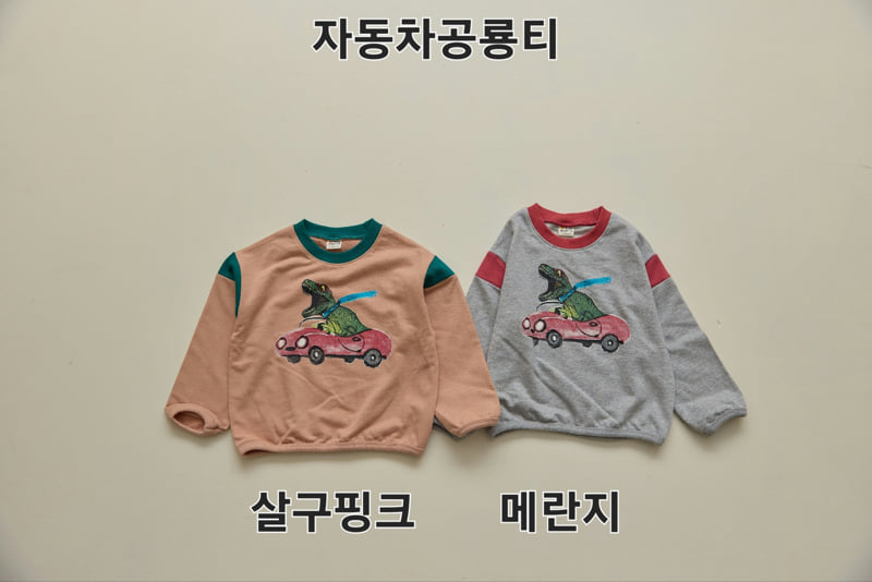 Orange Mom - Korean Children Fashion - #fashionkids - Car Dino Tee - 10