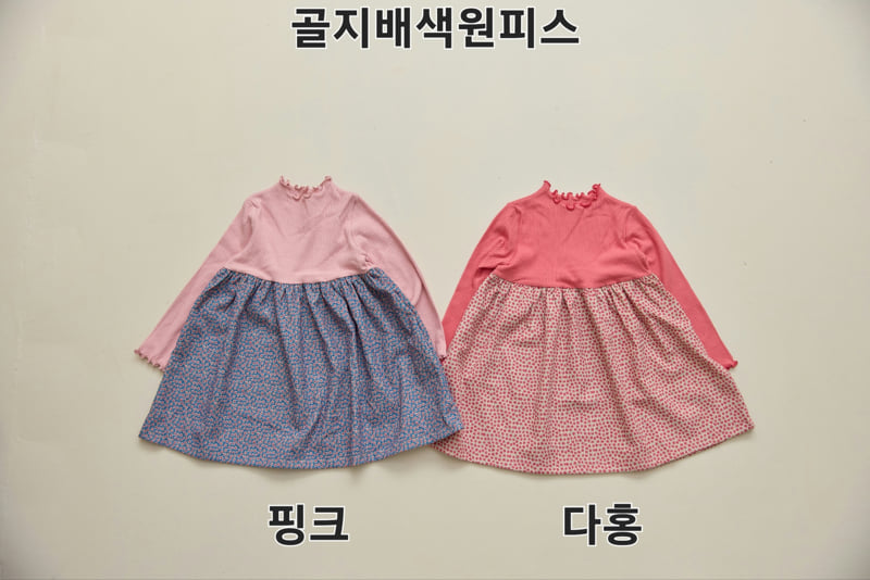 Orange Mom - Korean Children Fashion - #kidsshorts - Ribbed Raglan One-piece - 11