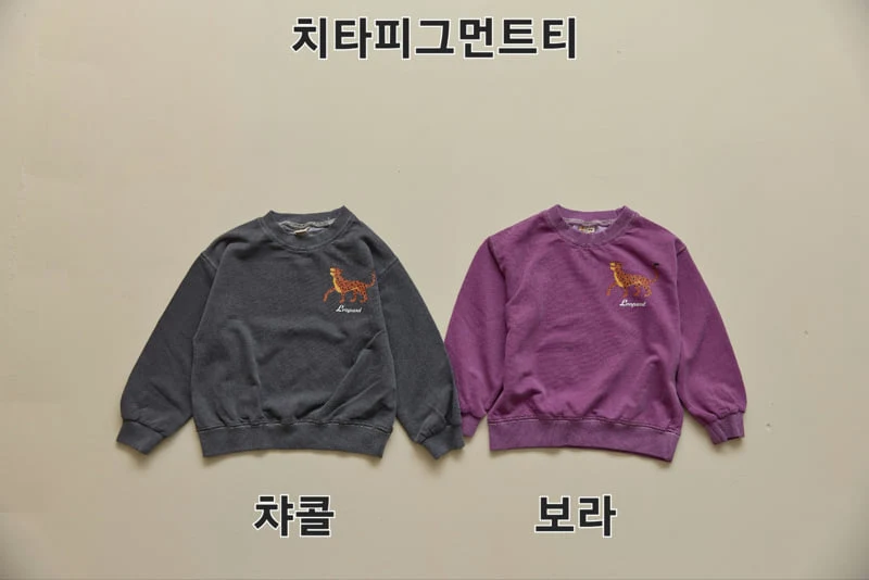 Orange Mom - Korean Children Fashion - #kidzfashiontrend - Cheetah Pigment Tee - 8