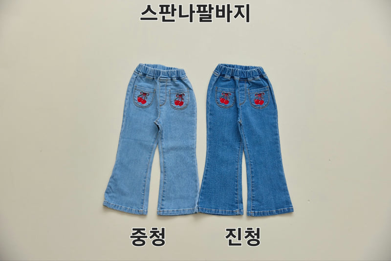 Stretch Flare Pants by Orange Mom for Child - view 12