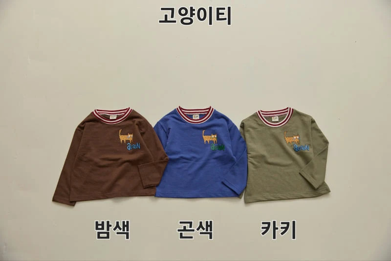 Orange Mom - Korean Children Fashion - #magicofchildhood - Cat Tee - 12