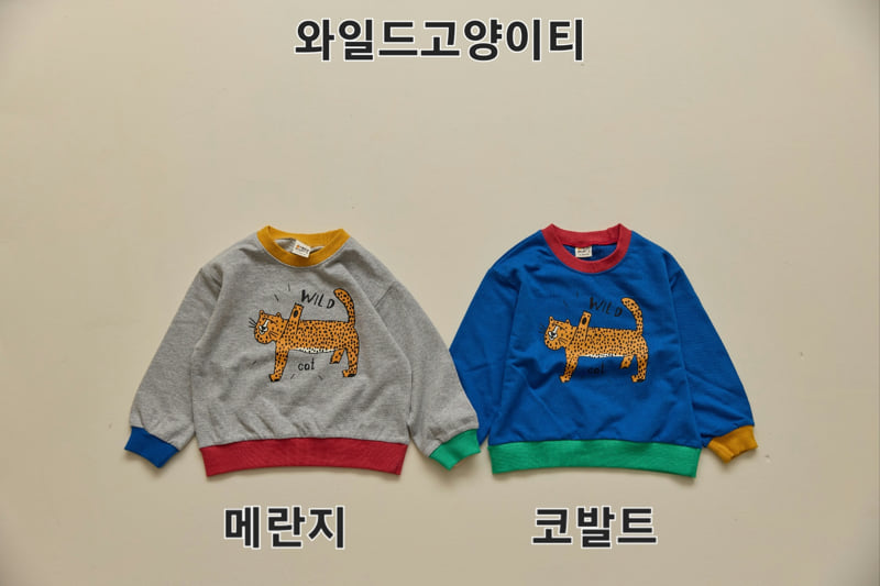 Orange Mom - Korean Children Fashion - #magicofchildhood - Wild Cat Tee - 9