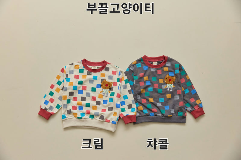 Orange Mom - Korean Children Fashion - #magicofchildhood - Furry Cat Tee - 8