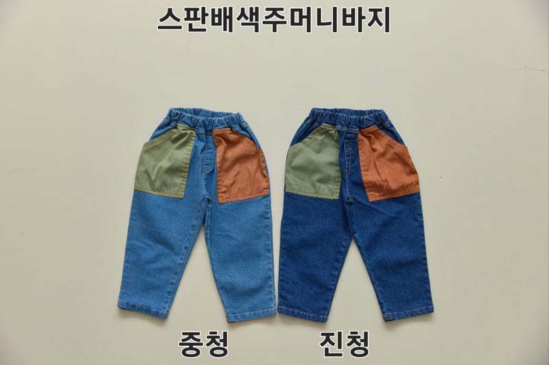 Stretch Color Block Pocket Pants by Orange Mom for Child - view 12