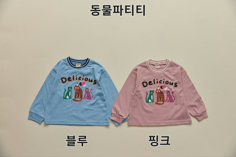 Orange Mom - Korean Children Fashion - #minifashionista - Animal Party Tee - 10