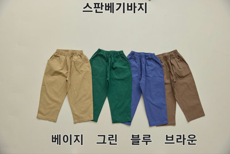 Orange Mom - Korean Children Fashion - #prettylittlegirls - Stretch Baggy Pants - 12