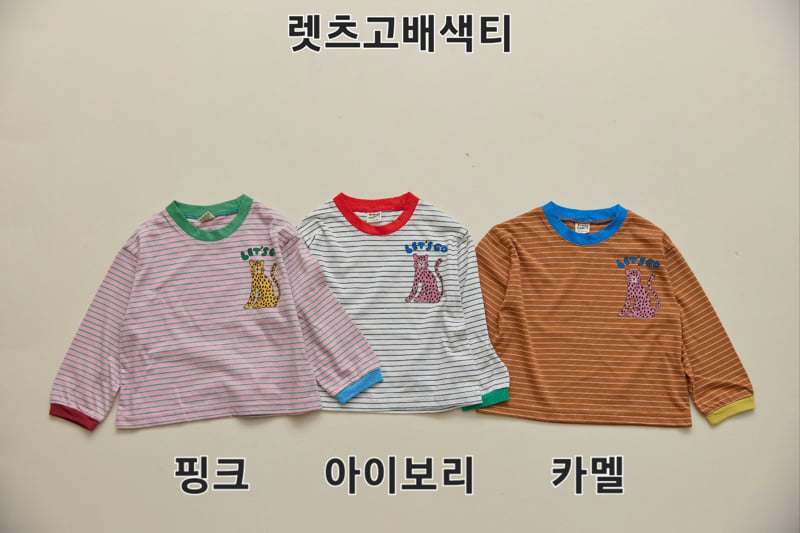 Orange Mom - Korean Children Fashion - #todddlerfashion - Let's Go Raglan Tee - 11