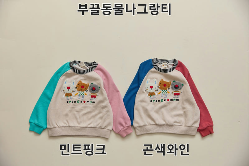 Orange Mom - Korean Children Fashion - #todddlerfashion - Buckle Animal Raglan Tee - 12