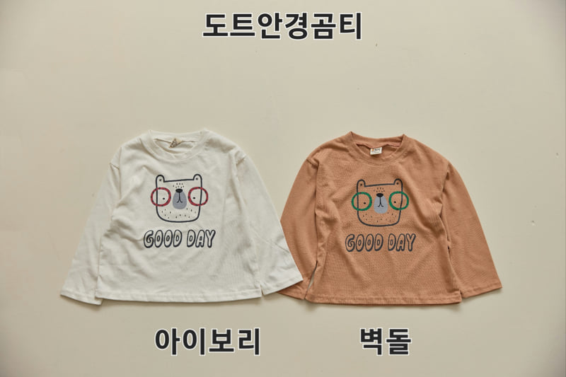 Orange Mom - Korean Children Fashion - #toddlerclothing - Dot Glasses Bear Tee - 9