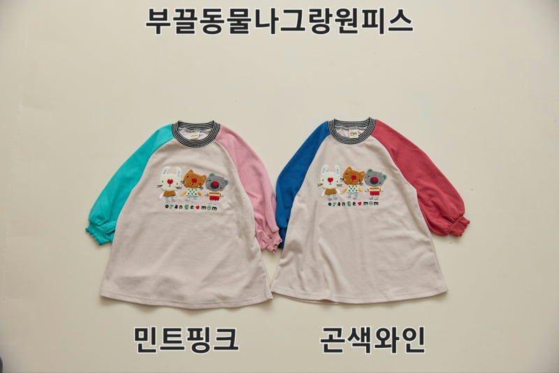 Orange Mom - Korean Children Fashion - #toddlerclothing - Buckle Animal Raglan One-piece - 12