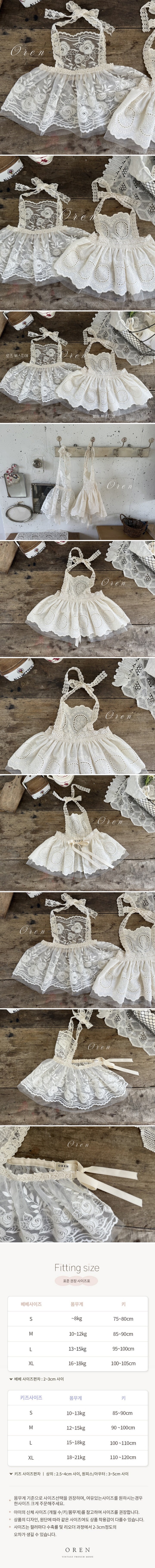 Oren - Korean Baby Fashion - #babyootd - Rose Bustier