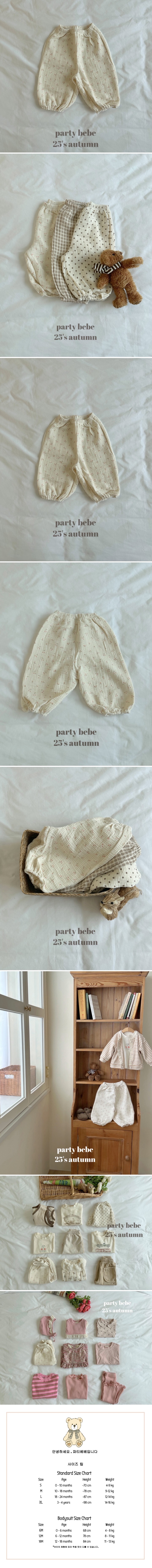 Party Kids - Korean Baby Fashion - #babyboutique - Cherry Bloomers