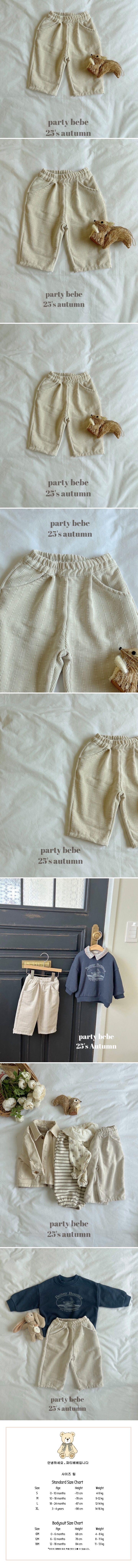 Party Kids - Korean Baby Fashion - #babywear - Frankie Pants