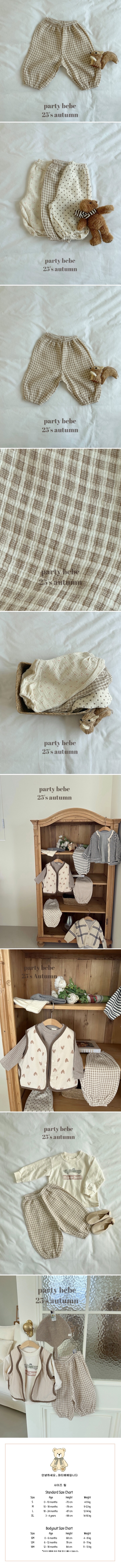Party Kids - Korean Baby Fashion - #onlinebabyshop - Check Check Bloomers