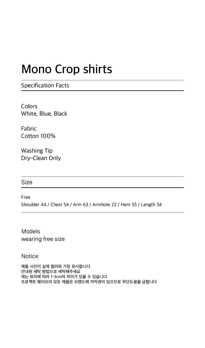Project Wave - Korean Women Fashion - #momslook - Mono Crop Shirt - 9