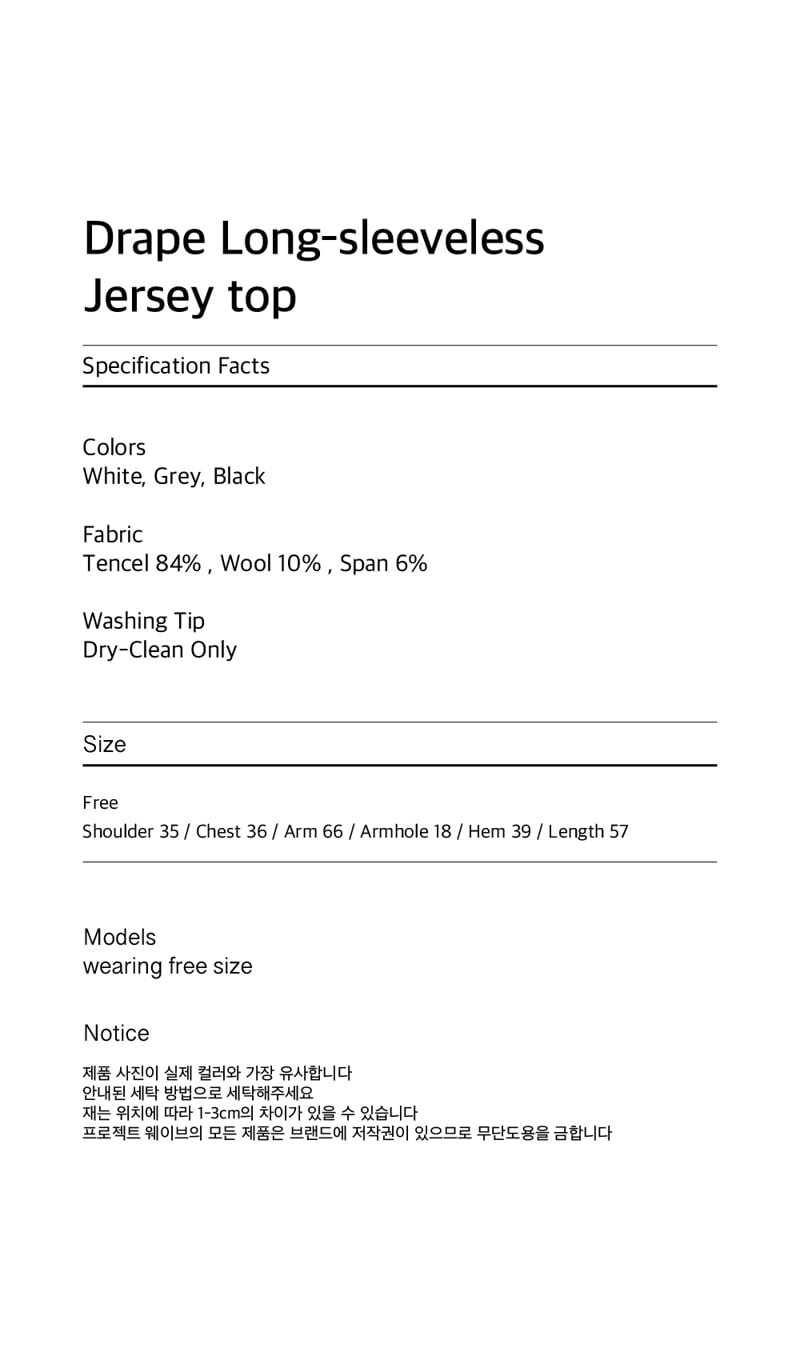 Project Wave - Korean Women Fashion - #womensfashion - Drape Long Sleeveless Jersey Top - 7
