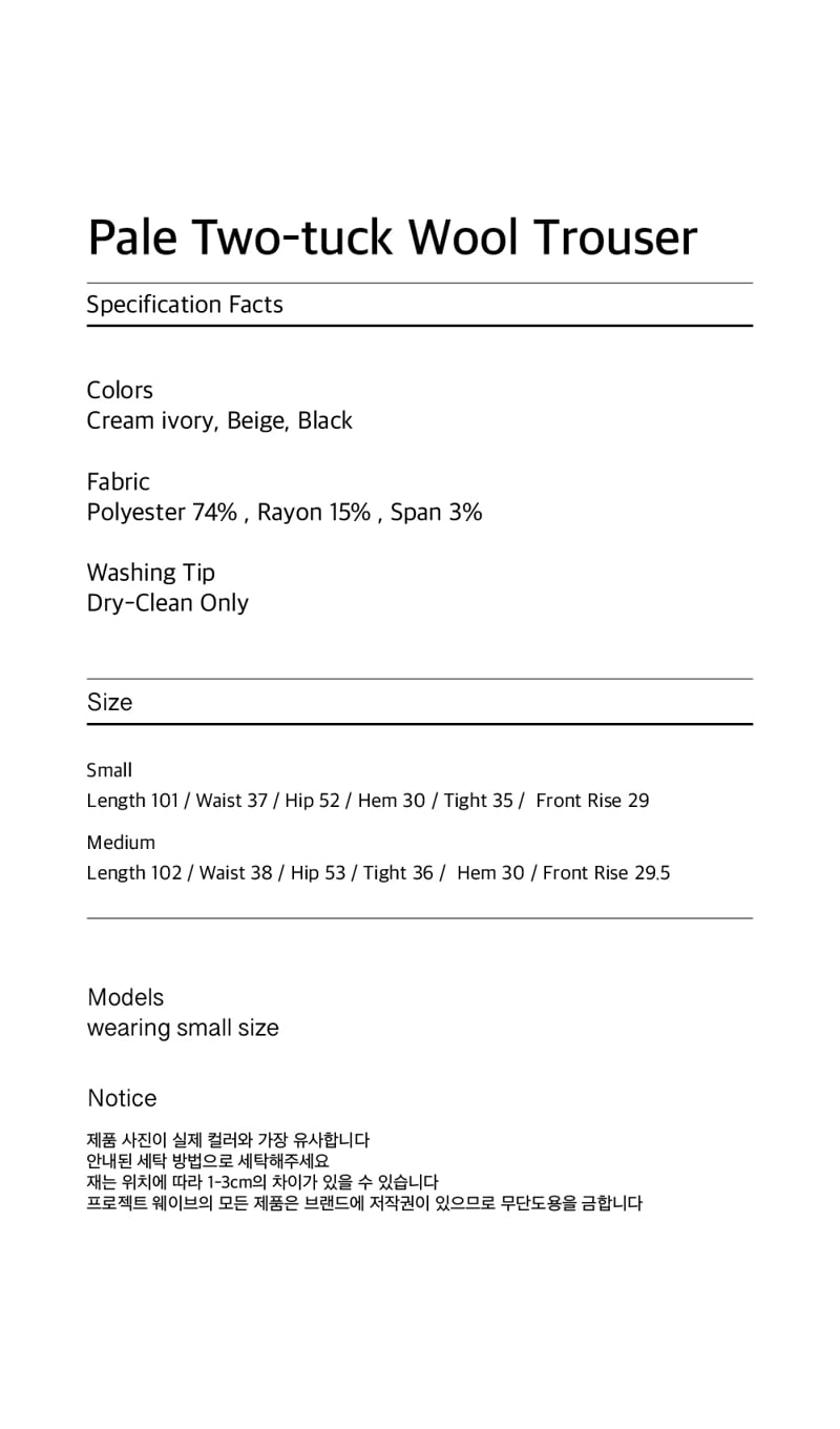 Project Wave - Korean Women Fashion - #womensfashion - Pale Two Tuck Wool Trouser - 12