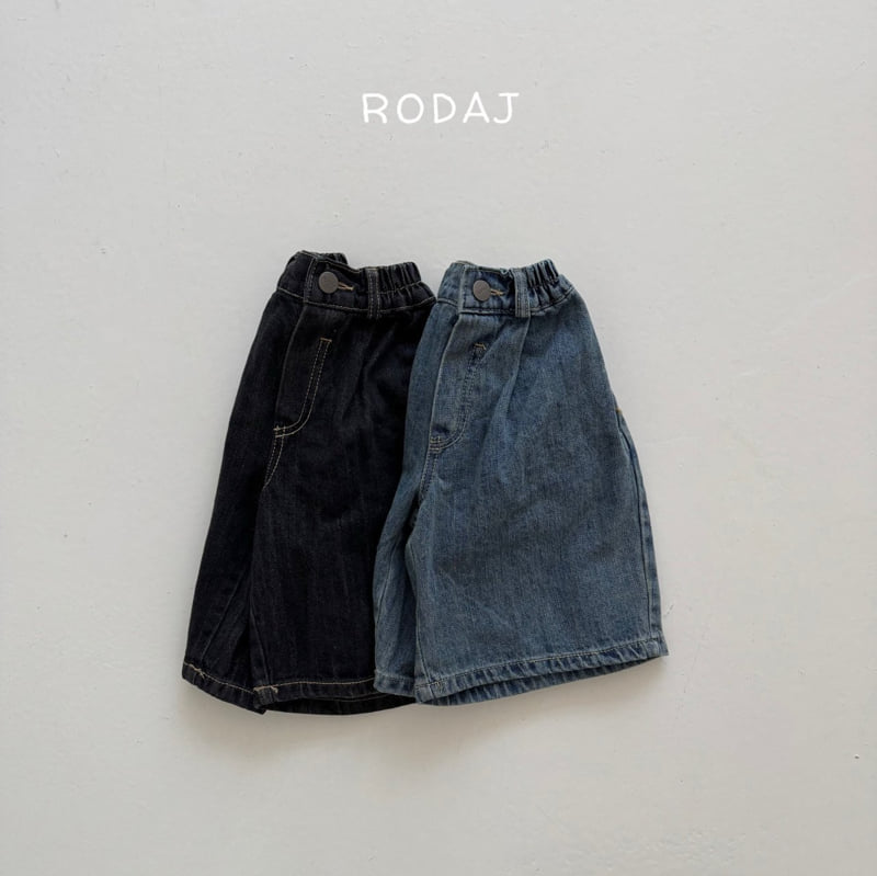 Roda J - Korean Children Fashion - #childofig - 360 Denim Pants - 3