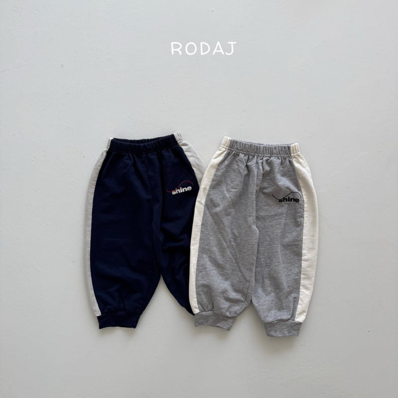 Roda J - Korean Children Fashion - #childrensboutique - Earth Pants - 2