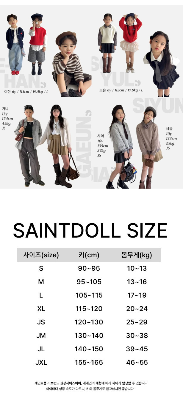 Saint Doll - Korean Children Fashion - #kidsshorts - Ribbed Hairband - 2