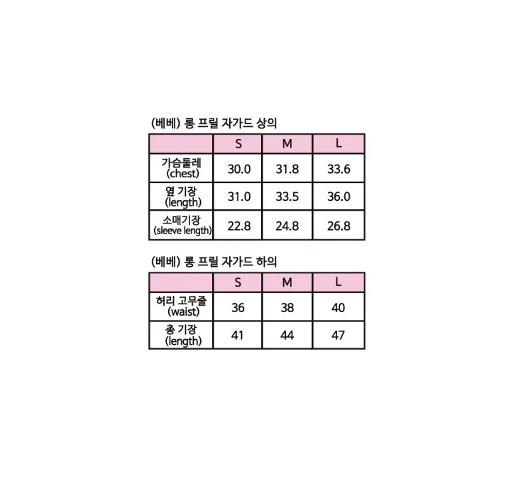Sera - Korean Baby Fashion - #babyootd - Bebe Long Frill Jacquard Set - 12