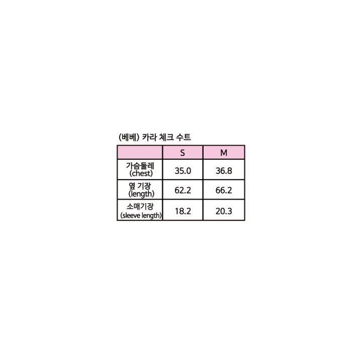 Sera - Korean Baby Fashion - #babywear - Bebe Collar Check Suit - 12