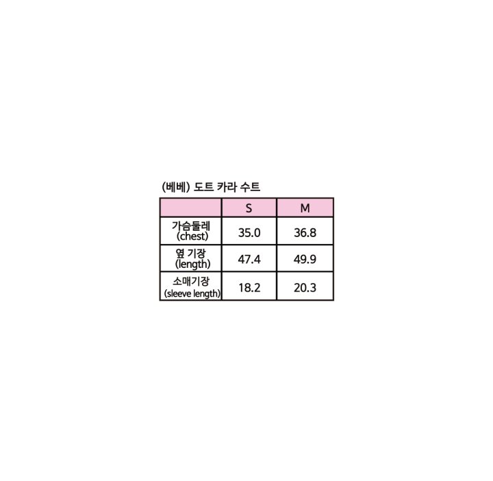 Sera - Korean Baby Fashion - #onlinebabyshop - Bebe Dot Collar Suit - 12