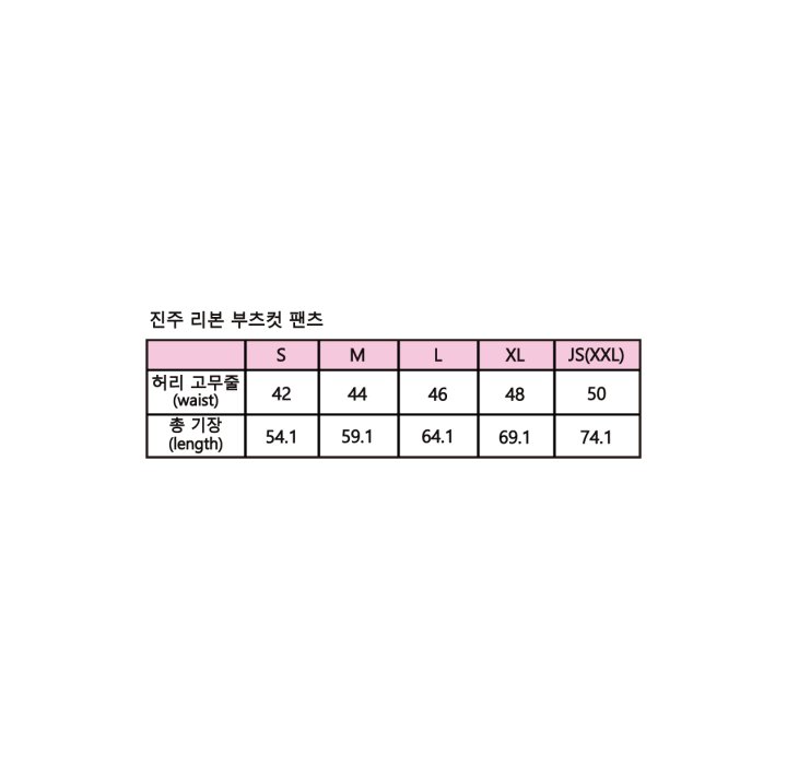 Sera - Korean Children Fashion - #childofig - Pearl Ribbon Bootcut Pants - 12