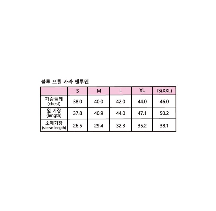 Sera - Korean Children Fashion - #childofig - Blue Frill Collar Sweatshirt - 12