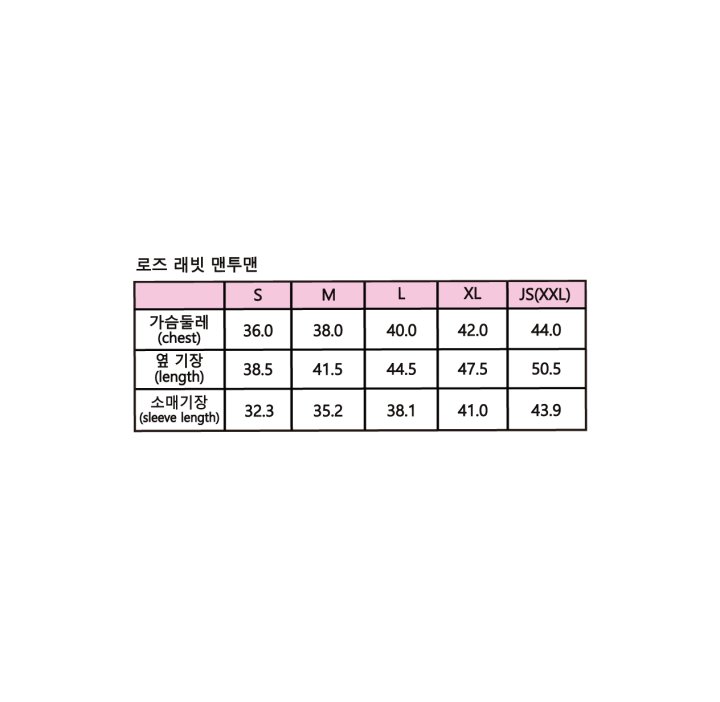 Sera - Korean Children Fashion - #designkidswear - Rose Rabbit Sweatshirt - 12